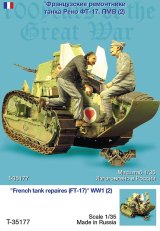 TANK[T-35177]1/35 WWI仏 戦車兵「修理中」(FT-17用)(2体)