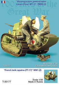 画像1: TANK[T-35177]1/35 WWI仏 戦車兵「修理中」(FT-17用)(2体) (1)
