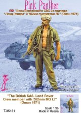 TANK[T-35181]1/35 現用英 SAS ランドローバークルー(オマーン1971)(1体)