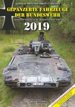 画像1: Tankograd[BW2019]現用ドイツ連邦陸軍装甲車両年鑑 2019