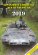 画像1: Tankograd[BW2019]現用ドイツ連邦陸軍装甲車両年鑑 2019 (1)