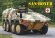画像1: Tankograd[TG-FT16]ボクサー 装甲救急車型 ディティール写真集 (1)