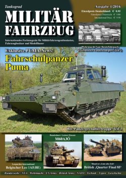 画像1: Tankograd[MFZ1/2016］ミリターフォールツォイク 2016年1号