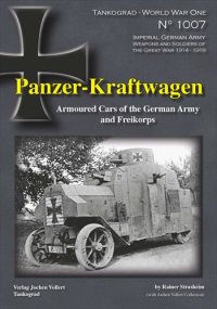 Tankograd[TG-WWI 1007]WWI ドイツ軍と市民兵の装甲車
