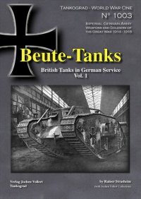 Tankograd[TG-WWI 1003]Beute-Tanks 鹵獲戦車 ドイツ軍におけるイギリス戦車の運用 Vol.1