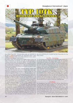 画像3: Tankograd[MFZ1/2015］ミリターフォールツォイク 2015年1号
