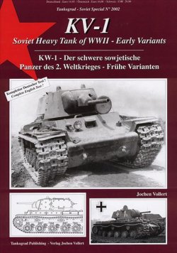 画像1: Tankograd[TG-Sov 2002]KV-1 Soviet Heavy  Tank of WWII-Early Variants