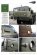 画像2: Tankograd[TG-Sov 2005]Soviet Tank Transporter in Detail: MAZ-537G with MAZ/ChMZAP-5247G Semitrailer (2)