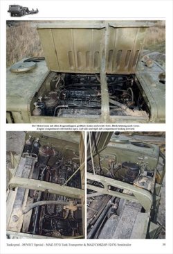 画像4: Tankograd[TG-Sov 2005]Soviet Tank Transporter in Detail: MAZ-537G with MAZ/ChMZAP-5247G Semitrailer