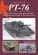 画像1: Tankograd[TG-Sov 2006]PT-76 Soviet and Warsaw Pact Amphibious Light Tank (1)