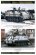 画像5: Tankograd[TG-US 3008]REFORGER 1986 - 1993 (5)