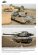 画像2: Tankograd[TG-US 3009]M1A1 / M1A2 SEP Abrams TUSK (2)