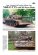 画像5: Tankograd[TG-US 3022］M60A2,M60A3中戦車,AVLB架橋戦車 (5)