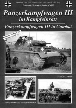 画像1: Tankograd[TG-WH 4005]Panzerkampfwagen III