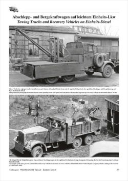 画像4: Tankograd[TG-WH 4017]アインハイツディーゼル