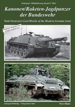 画像1: Tankograd[MFZ-S 5016]Tank Destroyers Gun/Missile of the Modern German Army