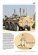 画像4: Tankograd[MFZ-S 5041]Fahrzeug-Graffiti GECON-ISAF アフガニスタン駐留ドイツ軍車両のパーソナルマーキング (4)