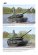 画像5: Tankograd[MFZ-S 5092R]レオパルド2A7V 生まれ変わるドイツの豹〜世界最高の主力戦車へ 『2025Version』 (5)