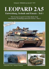 Tankograd[MFZ-S 5075]現用独 レオパルト2A5 上巻