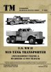 画像1: Tankograd[TG-TM 6018]U.S. WW II M19 Tank Transporter (1)