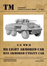 Tankograd[TG-TM 6021]U.S WWII M8軽装甲車/M20 高速装甲車