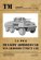 画像1: Tankograd[TG-TM 6021]U.S WWII M8軽装甲車/M20 高速装甲車 (1)