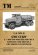 画像1: Tankograd[TG-TM 6027]GMC CCKW-353 回収車、ガソリン運搬車、AFKWX-353 COEトラック (1)