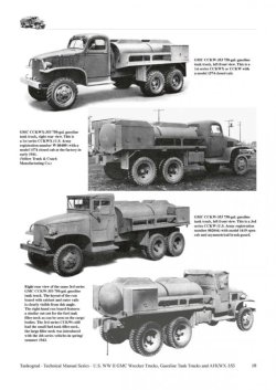 画像4: Tankograd[TG-TM 6027]GMC CCKW-353 回収車、ガソリン運搬車、AFKWX-353 COEトラック