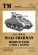 画像1: Tankograd[TG-TM 6032]米 M4A3シャーマン (75mm&105mm) (1)