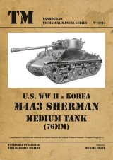 Tankograd[TG-TM 6034]米 M4A3シャーマン（76mm)