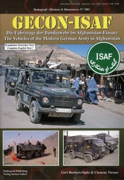 画像1: Tankograd[TG-MM 7001]GECON-ISAF/German Army in Afghanistan