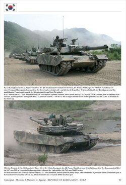画像5: Tankograd[TG-MM 7009]Republic of Korea Army ROKA