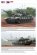 画像3: Tankograd[TG-MM 7014]SOUTHEAST ASIAN ARMY VEHICLES (3)