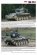 画像5: Tankograd[TG-MM 7014]SOUTHEAST ASIAN ARMY VEHICLES (5)