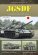 画像1: Tankograd[TG-MM 7021]JGSDF 日本自衛隊の車両 (1)