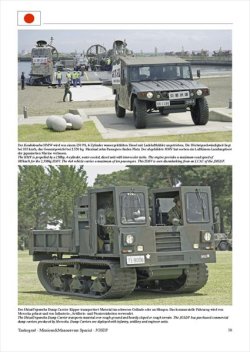 画像2: Tankograd[TG-MM 7021]JGSDF 日本自衛隊の車両