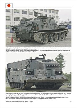 画像3: Tankograd[TG-MM 7021]JGSDF 日本自衛隊の車両
