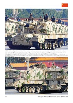 画像2: Tankograd[TG-MM 7029］中国人民解放軍 車両写真集