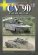 画像1: Tankograd[TG-F 8004]CV 90 インターナショナル (1)