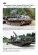 画像4: Tankograd[TG-F 8007]西ドイツ領内のカナダ軍レオパルドC1(1977-93) (4)