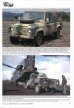 画像2: Tankograd[TG-F 9004]Land Rover DEFENDER (2)