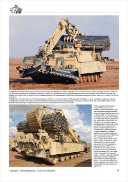 画像5: Tankograd[TG-F9017]ISAFの英軍装備アフガニスタン2011