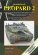画像1: Tankograd[TG-LeoGW]レオパルド2主力戦車全史 その誕生と発展の記録 (1)