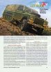 画像4: Tankograd[MFZ3/2021]ミリターフォールツォイク 2021年 3号 (4)
