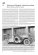 画像5: Tankograd[TG-WWI 1012]第一次世界大戦スペシャル ドイツ帝国陸軍の特殊車両 999部限定出版 (5)