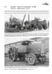 画像2: Tankograd[TG-WWI 1014]第一次世界大戦スペシャル ドイツ帝国陸軍の砲兵用装輪牽引車 999部限定出版 (2)