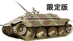 画像1: サンダーモデル[TBB35105]1/35 限定・ベルゲヘッツァー対空自走砲2cmFlak38搭載型・後期・エンジン付 (1)