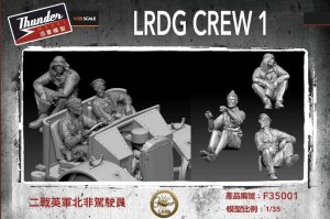 画像1: サンダーモデル[TBF3501]1/35 英・長距離砂漠挺身隊（LRDG)フィギア3体・Vol.1 (1)