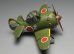 画像6: タイガーモデル[TM-102]キュート WWII日本陸軍 キ84 疾風