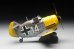 画像5: タイガーモデル[TM-103]キュート WWII独 BF109 エミール